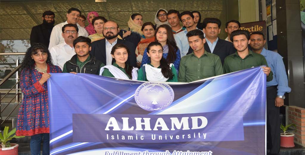 Alhamd Islamic University Merit List 2023 1st 2nd 3rd Check Online