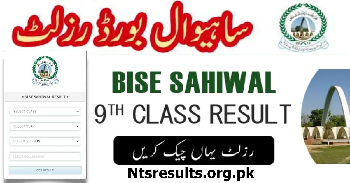 BISE Sahiwal 9th Result Check by Roll Number or Name 2023