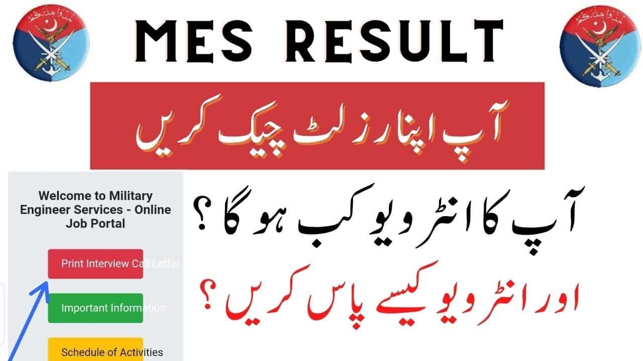 MES Result 2023 Merit List Check Online | mes.gov.pk