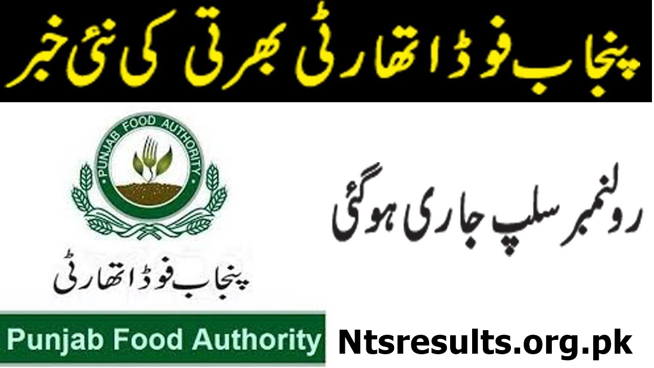 Punjab Food Authority Jobs Roll Number Slip 2023 Download