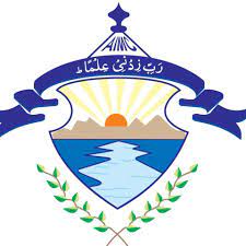 Abbottabad International Medical College Merit List 2023 1st 2nd 3rd